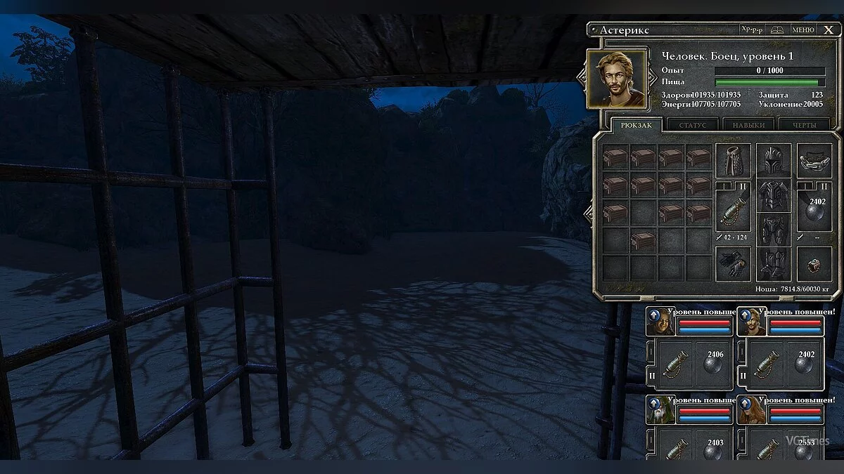 Legend of Grimrock 2 — Збереження (Топове збереження, всі персонажі прокачані на самому початку гри. Усі найкращі предмети та зброя)