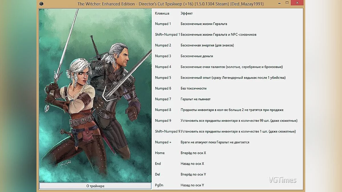 The Witcher — Entrenador (+16) [1.5.0.1304 Steam]