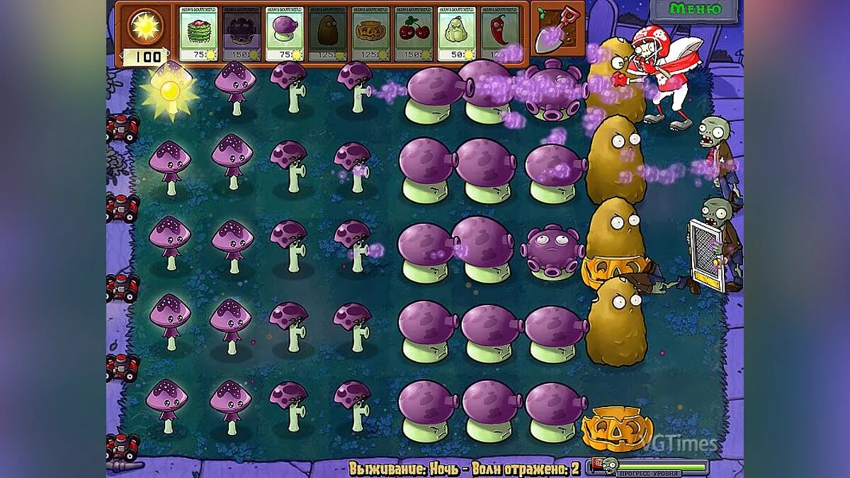 Plants vs. Zombies — Новый Солнцегриб v2.0