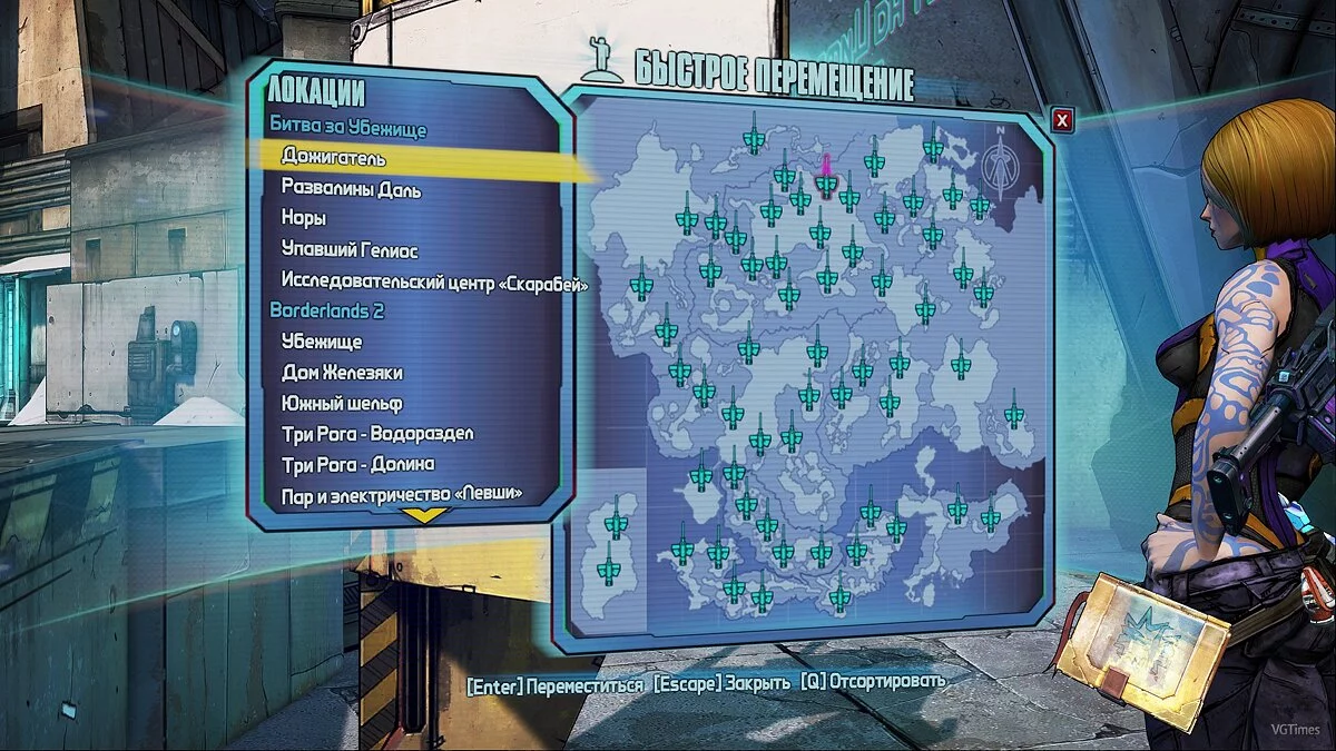 Borderlands 2 — Збереження (100% Пройдено, Пак персонажів, РВІХ)