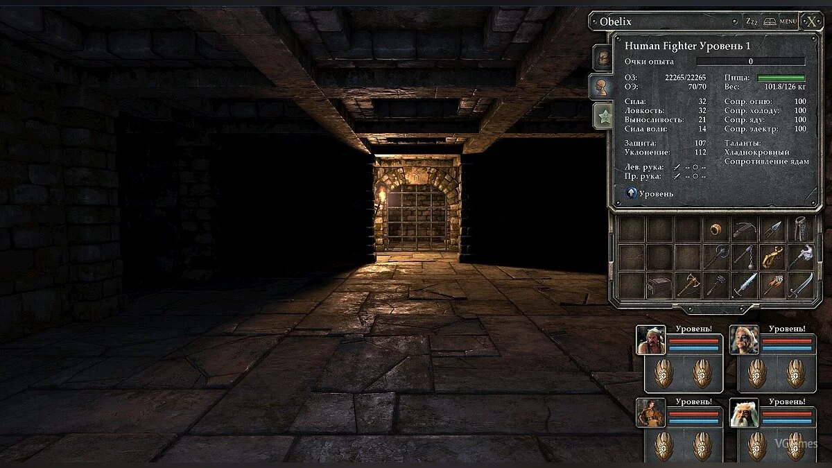 Legend of Grimrock — Збереження (Топове збереження, всі персонажі прокачані на самому початку гри. Усі найкращі предмети та зброя)