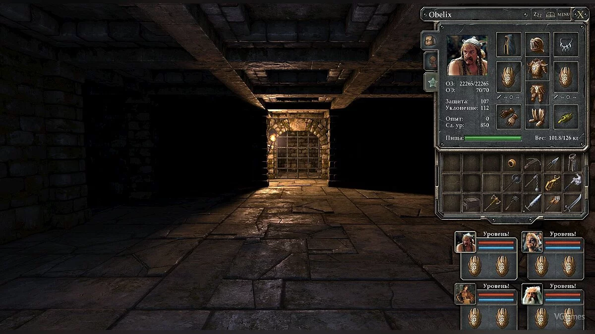Legend of Grimrock — Збереження (Топове збереження, всі персонажі прокачані на самому початку гри. Усі найкращі предмети та зброя)