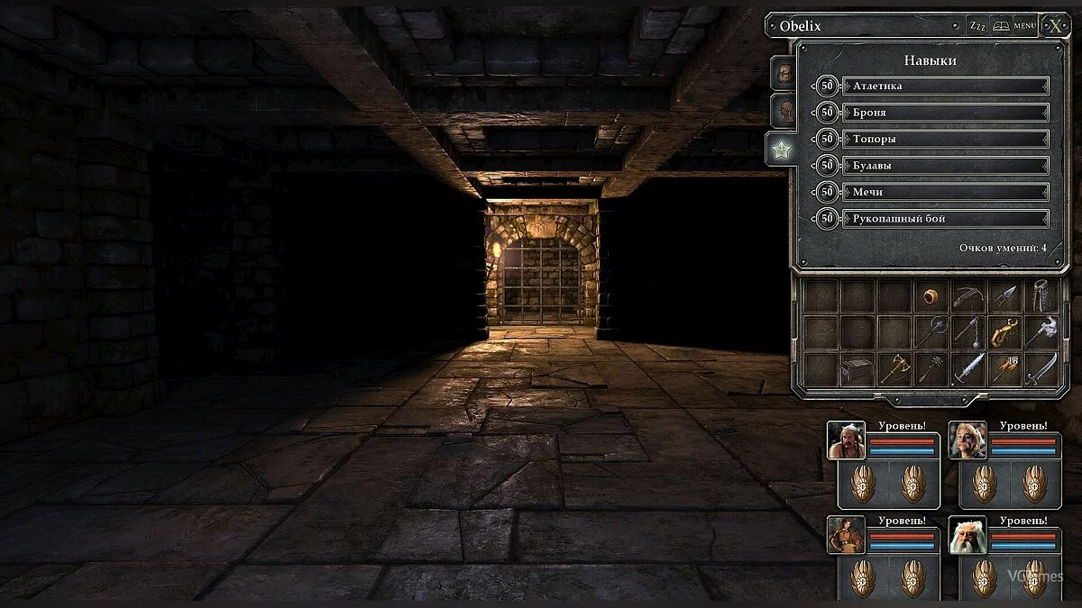 Legend of Grimrock — Збереження (Топове збереження, всі персонажі прокачані на самому початку гри. Усі найкращі предмети та зброя)
