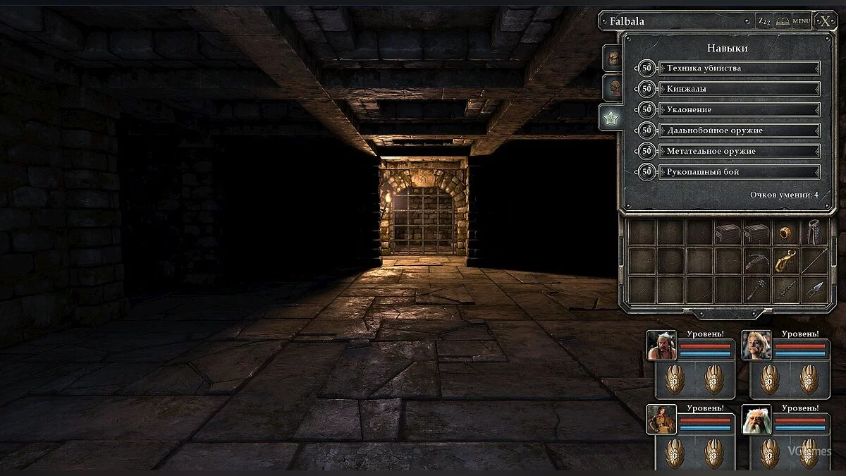 Legend of Grimrock — Збереження (Топове збереження, всі персонажі прокачані на самому початку гри. Усі найкращі предмети та зброя)