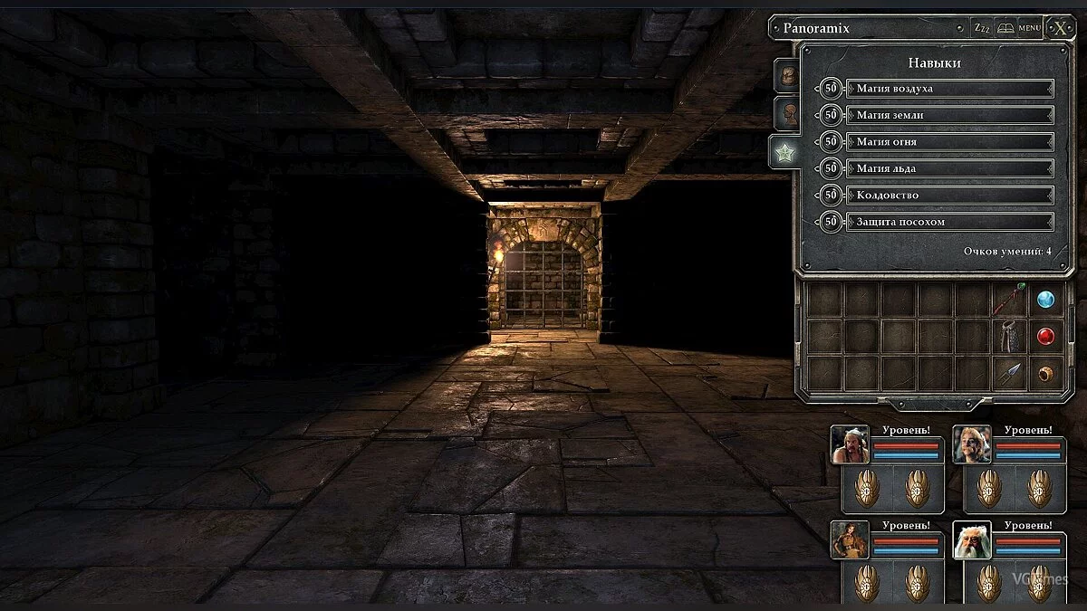 Legend of Grimrock — Збереження (Топове збереження, всі персонажі прокачані на самому початку гри. Усі найкращі предмети та зброя)