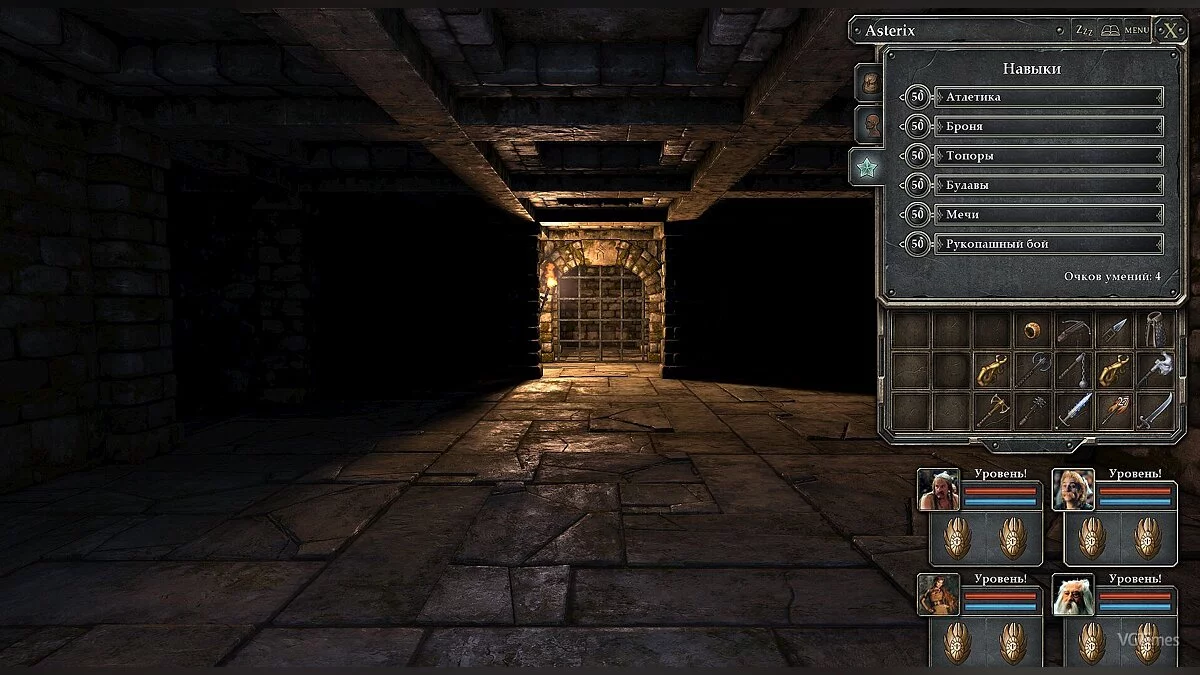 Legend of Grimrock — Збереження (Топове збереження, всі персонажі прокачані на самому початку гри. Усі найкращі предмети та зброя)
