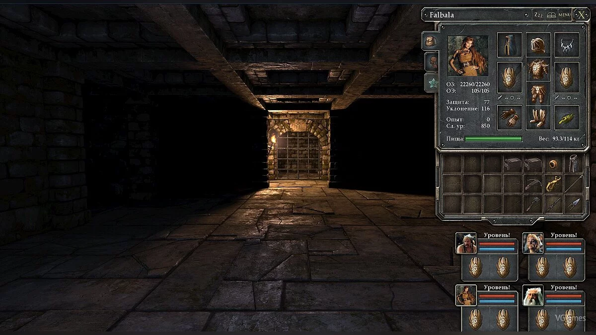 Legend of Grimrock — Збереження (Топове збереження, всі персонажі прокачані на самому початку гри. Усі найкращі предмети та зброя)