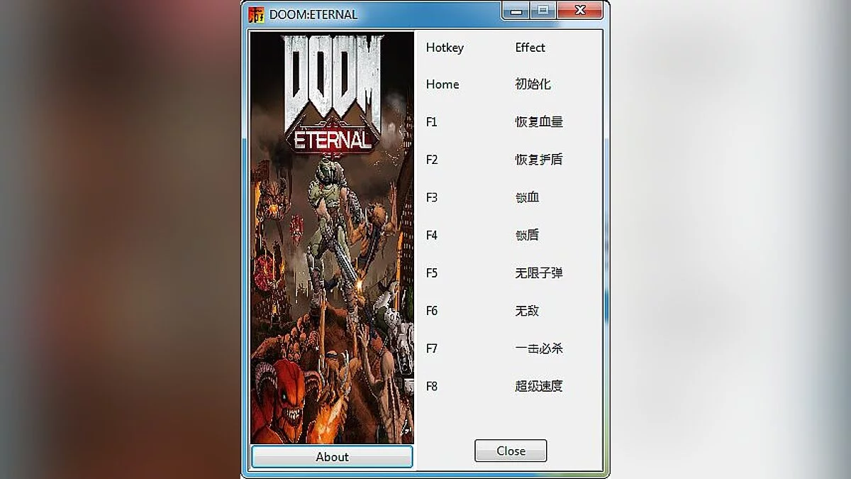 Doom Eternal — Trener (+8) [1,0]