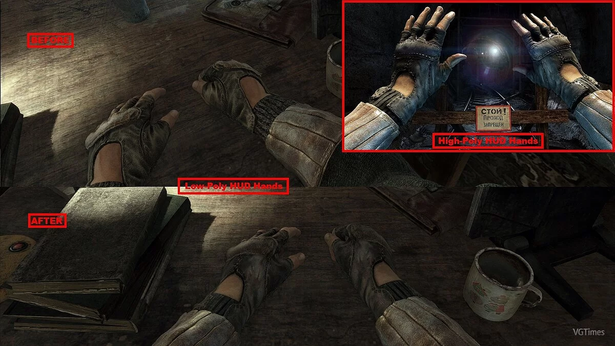 Metro 2033 — Гунслінгерьс Фікс Мод в0.8