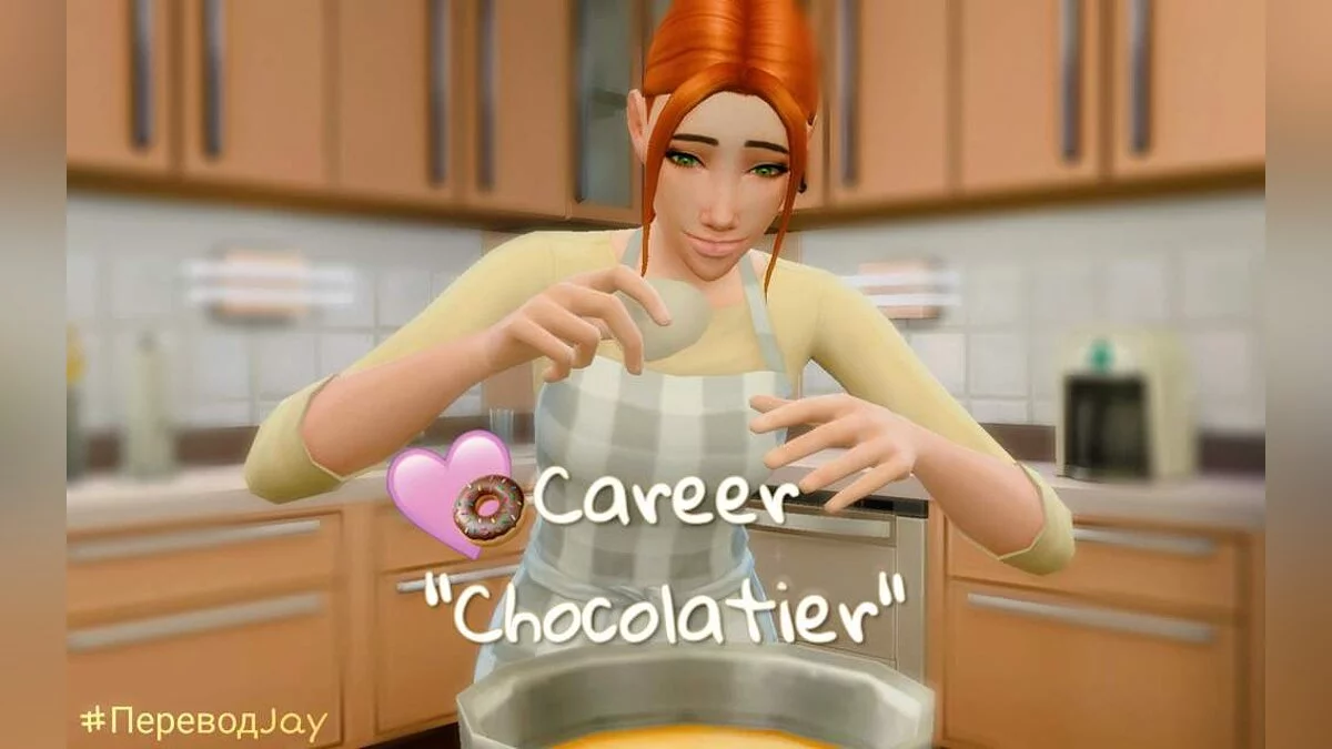 The Sims 4 — Career "Confectioner"