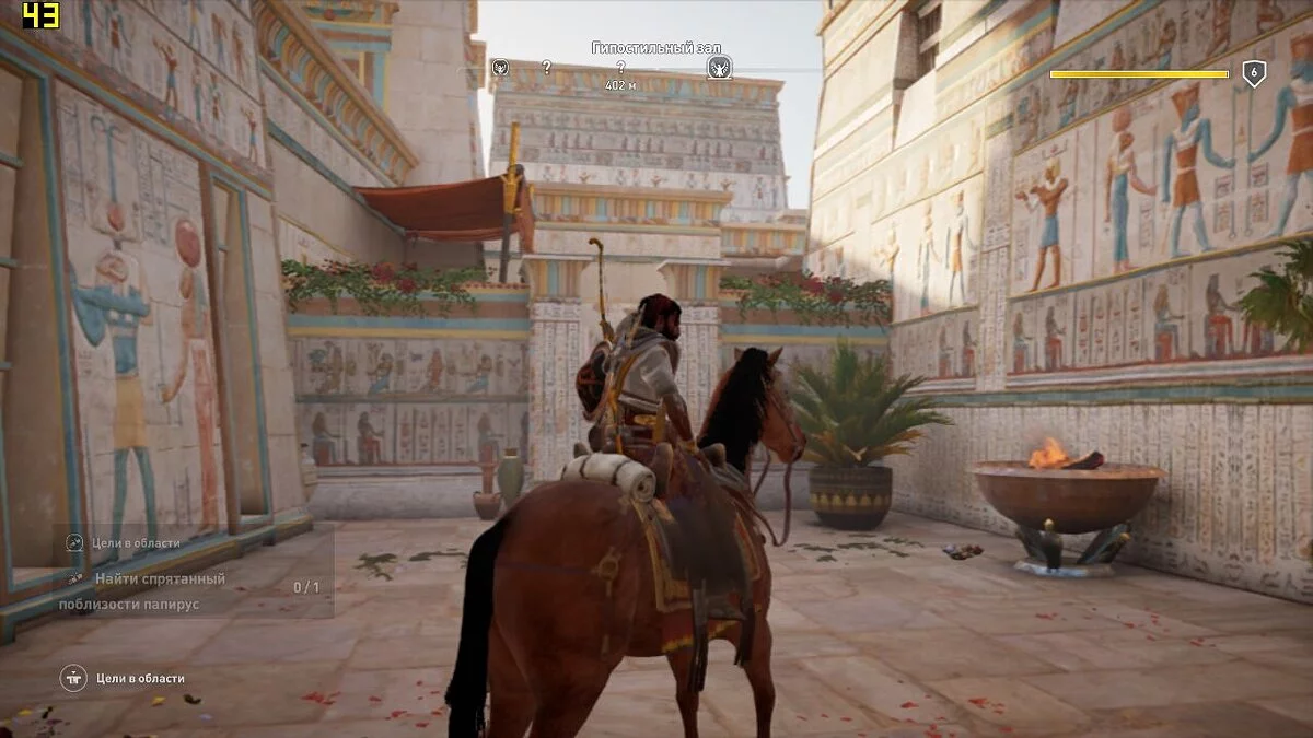 Assassin's Creed: Origins — Оптимизация для слабого ПК