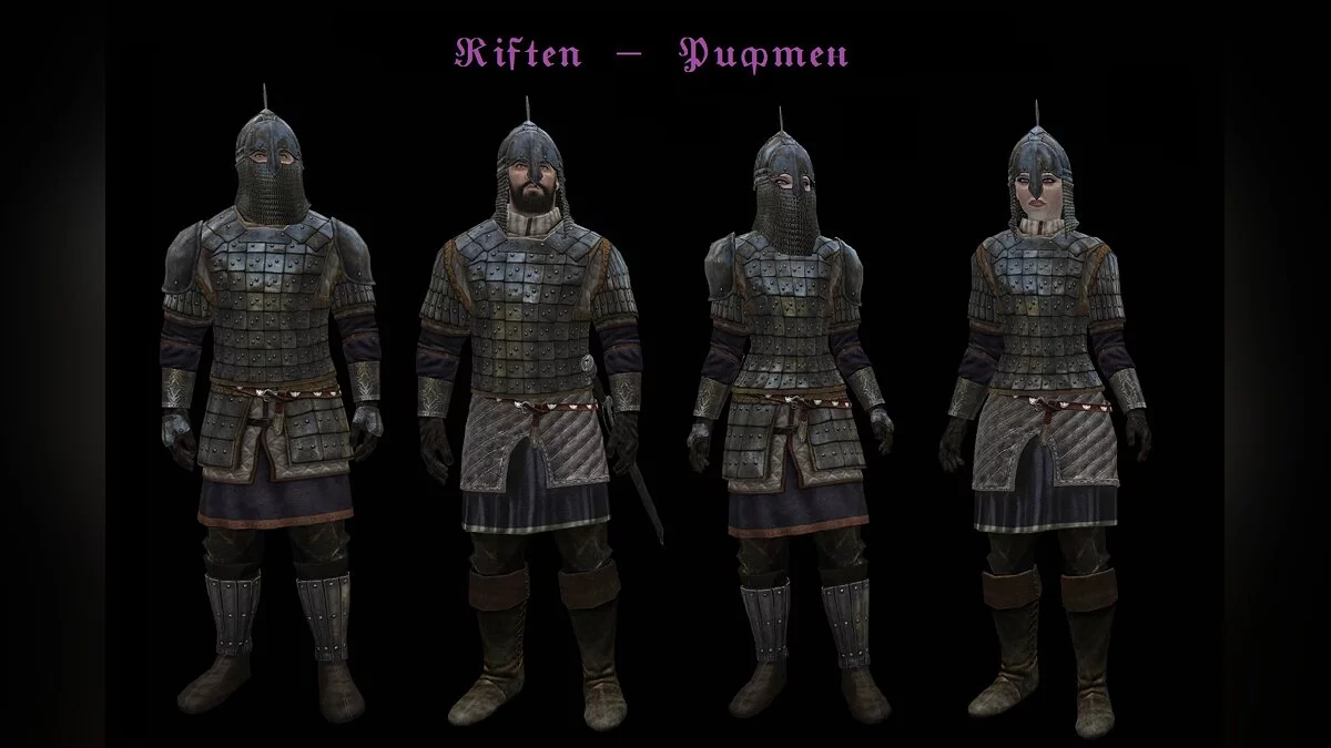 Elder Scrolls 5: Skyrim Special Edition — Новая броня для стражи и Братьев Бури