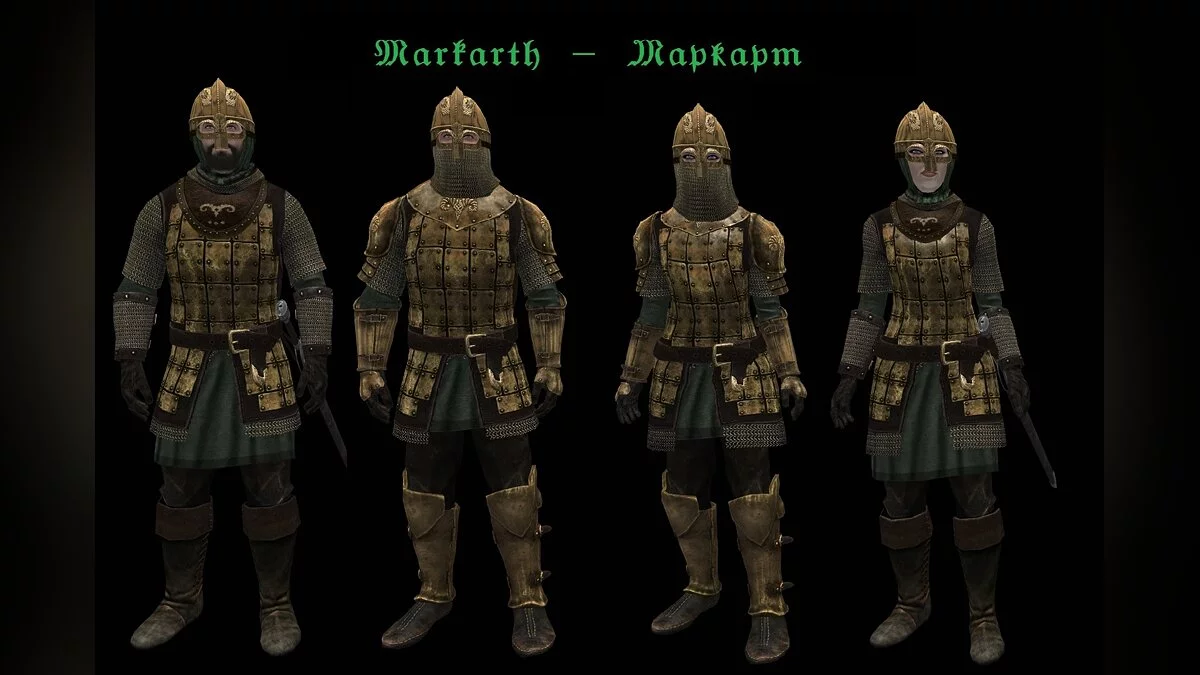 Elder Scrolls 5: Skyrim Special Edition — Новая броня для стражи и Братьев Бури