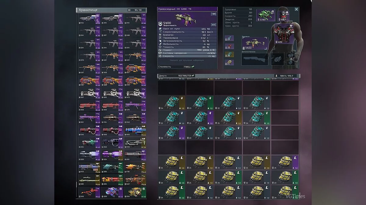 Alien Shooter 2 - The Legend — Сохранение (Режим аркада. Пройдено 3 миссии. Оружие, дроны, шлемы, броня и импланты высокого уровня) [1.2.1]