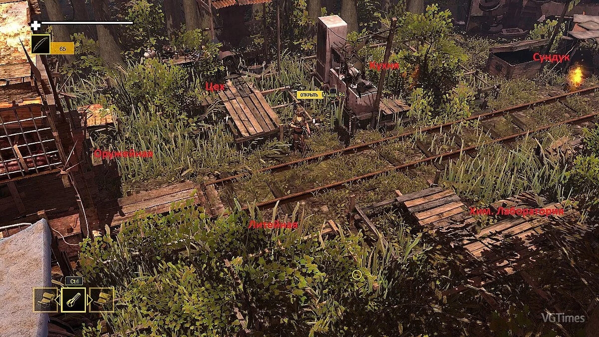 How to Survive 2 — Збереження (2 бази 6-го рівня + бонус)