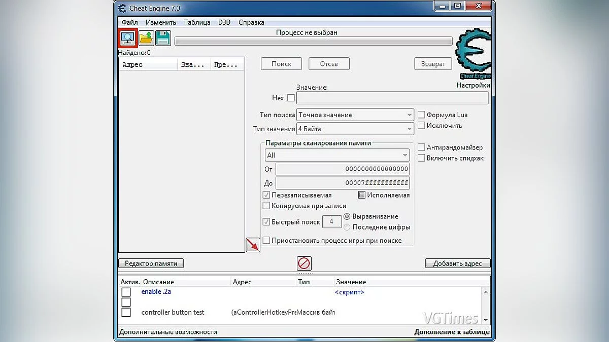 Control — Таблица для Cheat Engine [0.0.321.4098]