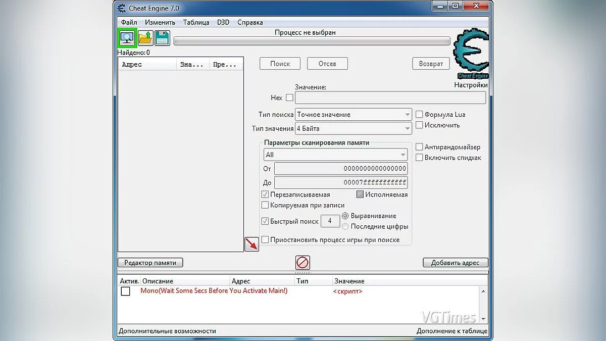 TOXICANT — Таблица для Cheat Engine [ 0.6.0.13 - 0.6.0.36]