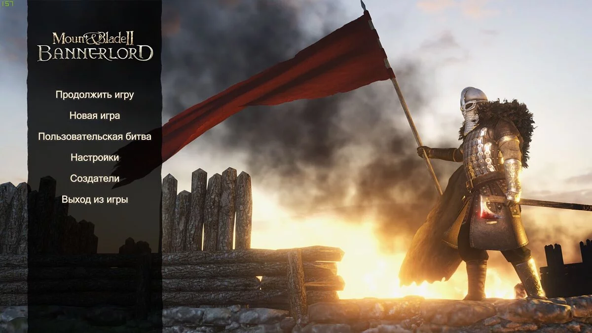 Mount &amp; Blade 2: Bannerlord — Russifier from Lux 90% - Manual translation