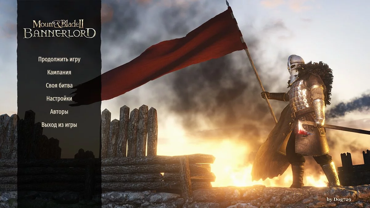 Mount &amp; Blade 2: Bannerlord — Game crack [v1.0.0b3] by Dog729