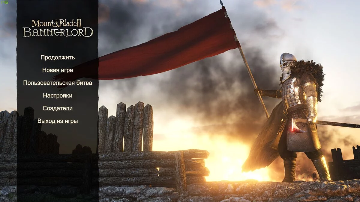 Mount &amp; Blade 2: Bannerlord — Russifier from Lux 90% - Manual translation [e1.0.6]