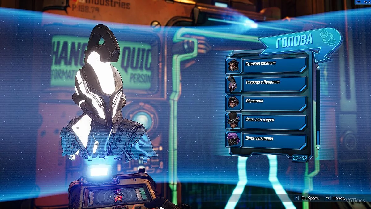 Borderlands 3 — Збереження (PAX Heads / Всі Голови, всі Скини, всі Брелоки)