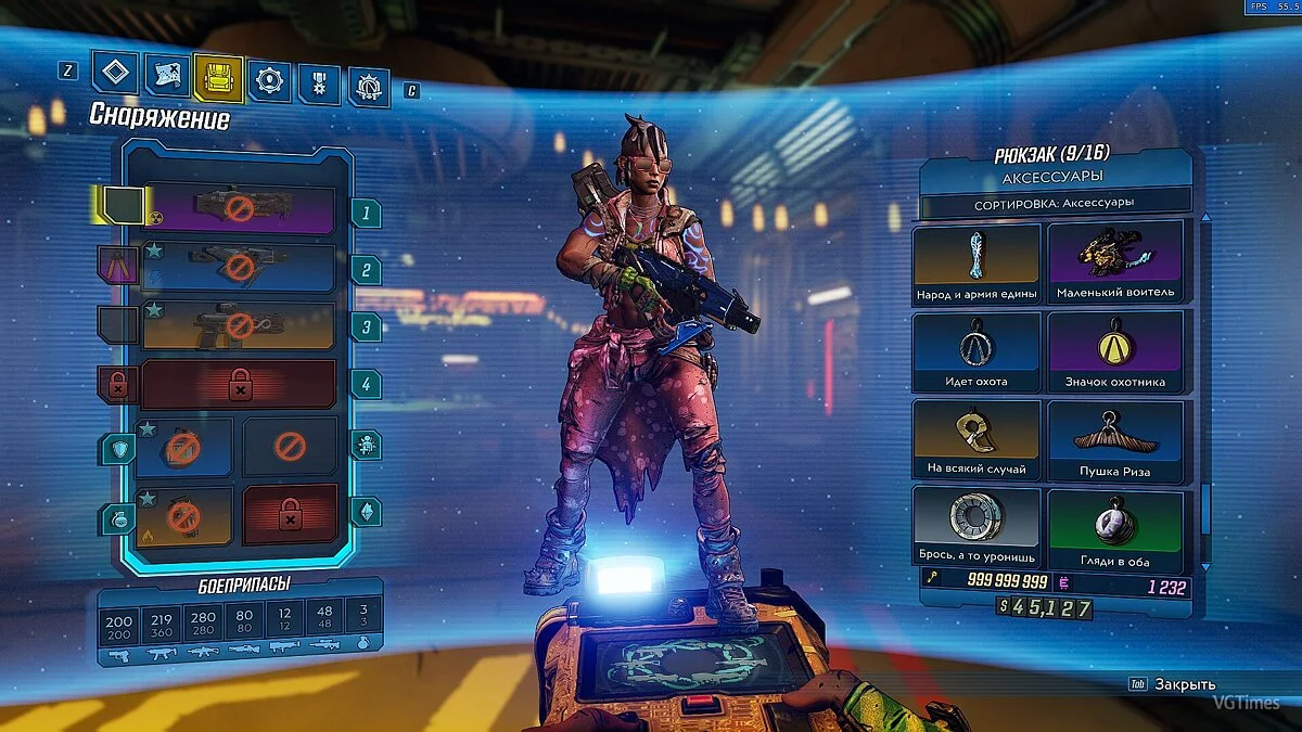 Borderlands 3 — Збереження (PAX Heads / Всі Голови, всі Скини, всі Брелоки)