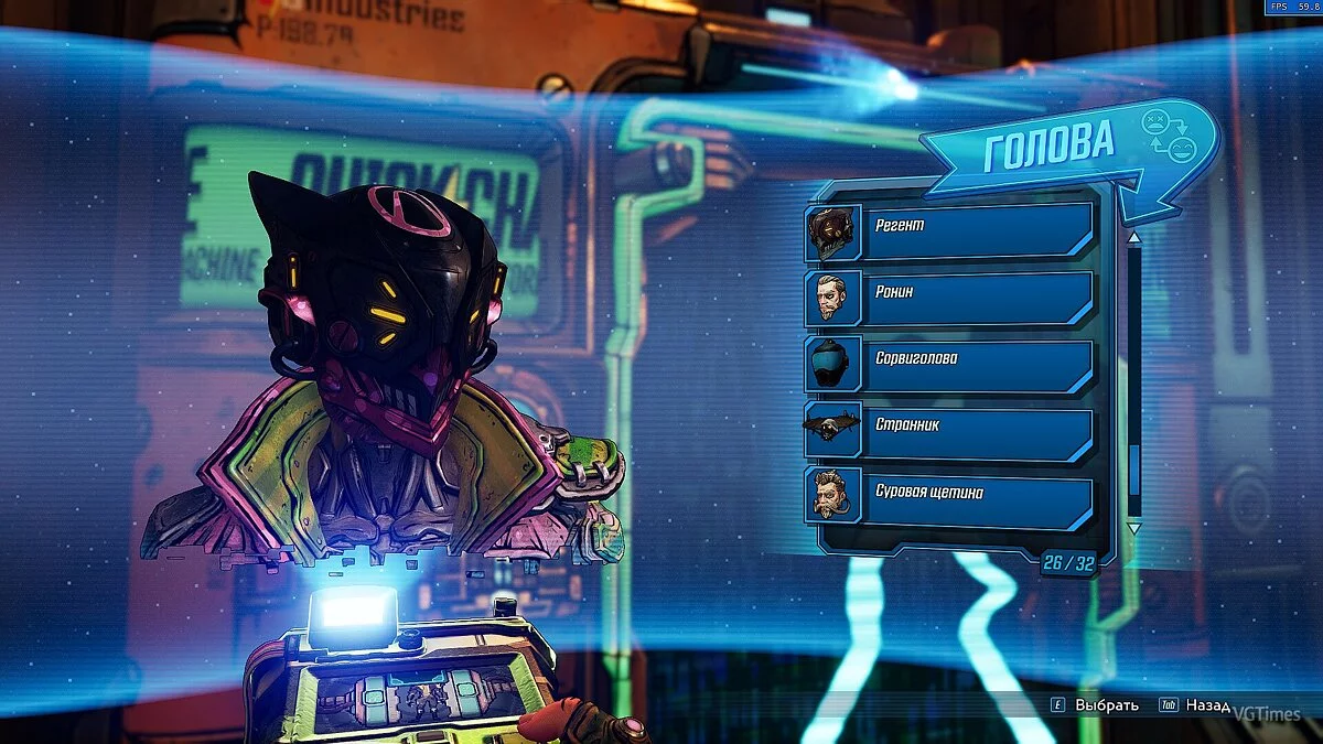 Borderlands 3 — Збереження (PAX Heads / Всі Голови, всі Скини, всі Брелоки)