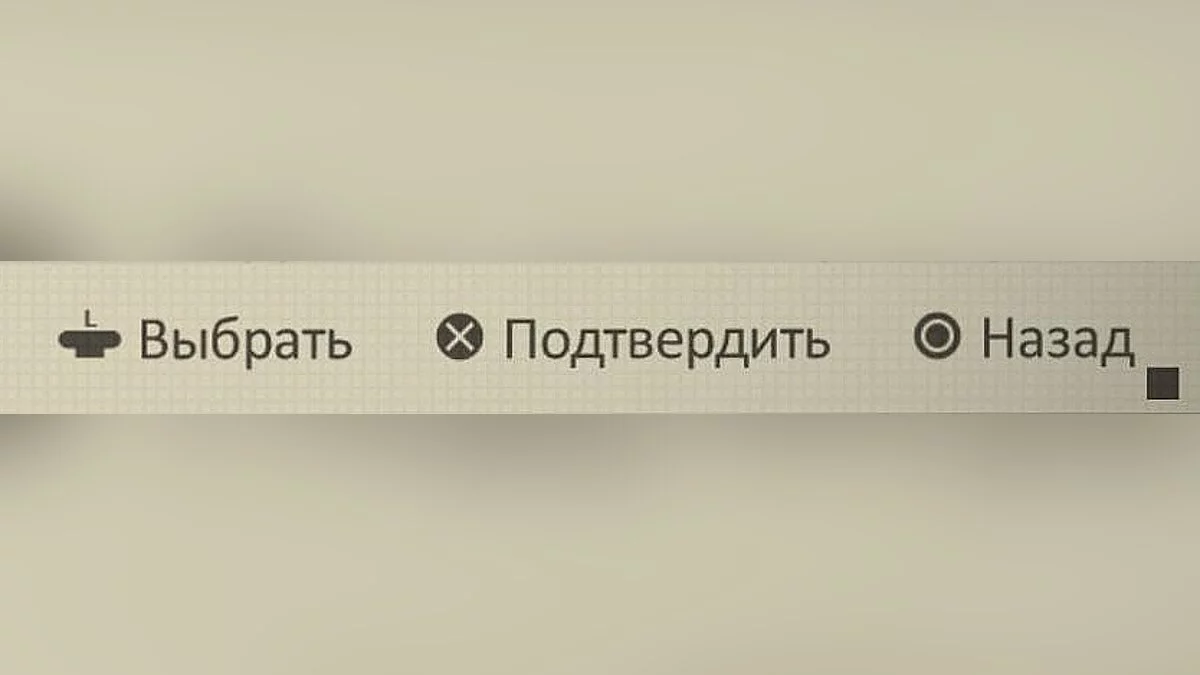 NieR Automata — PS4 (Dualshock 4) buttons with Russification from ZOG