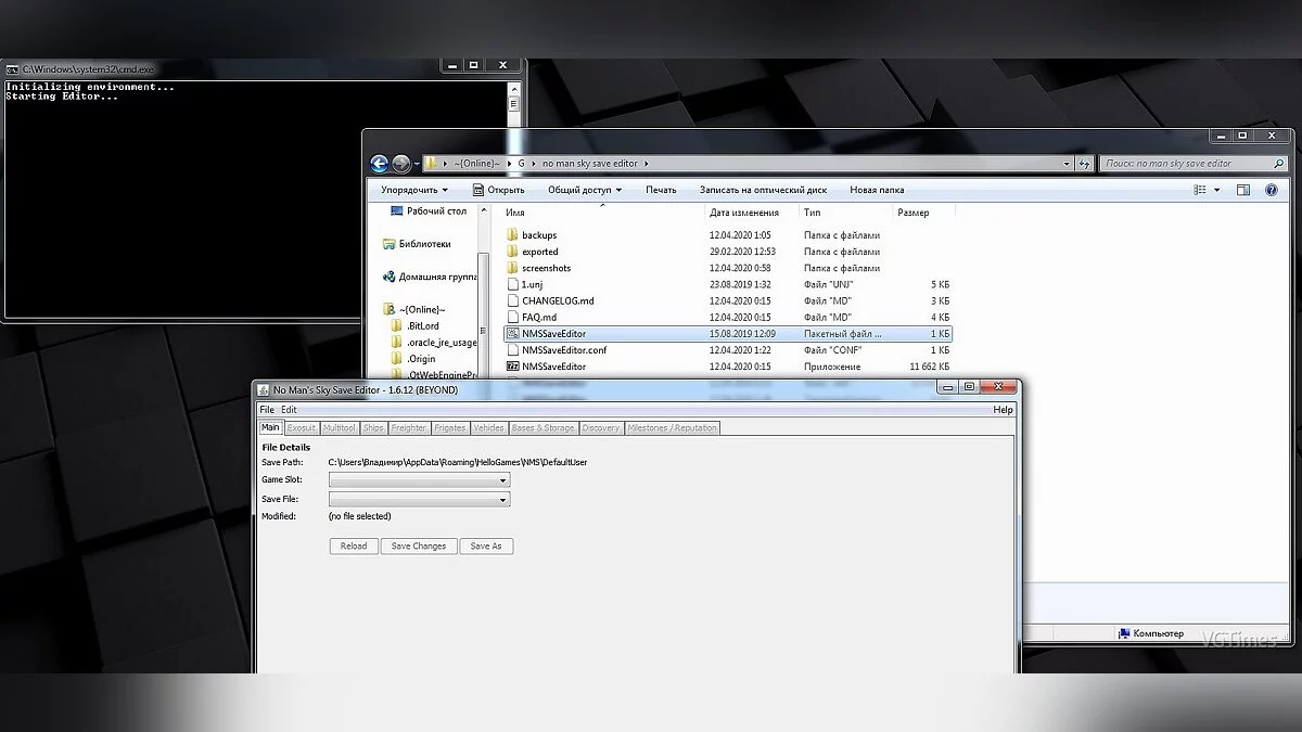 No Man&#039;s Sky — Редактор Сохранений [1.6.12]