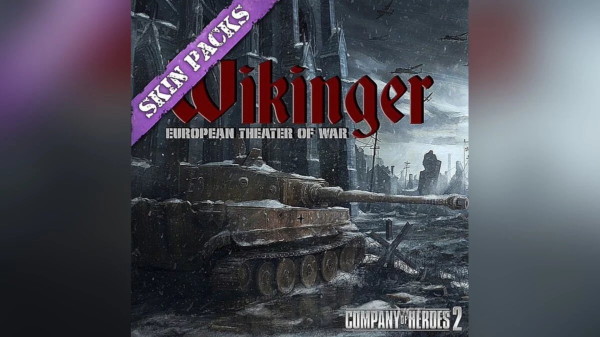 Company of Heroes 2 — Wikinger Supplemental Skin Pack - Additional pack of skins for vehicles for the global mod Vikinger