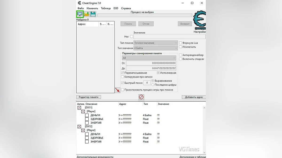 Control — Tabelle für Cheat Engine [DX12 / DX11] – RUS