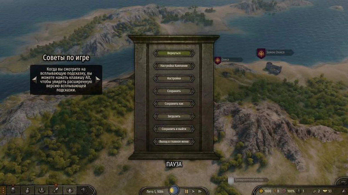 Mount & Blade 2: Bannerlord — Русификатор от Commando v2.6