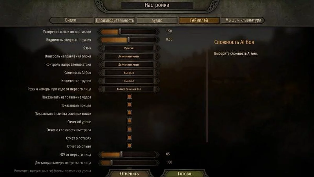 Mount & Blade 2: Bannerlord — Русификатор от Commando v2.6
