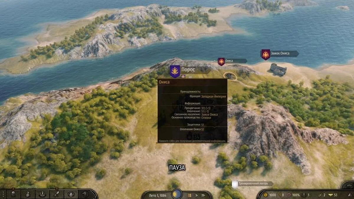 Mount & Blade 2: Bannerlord — Русификатор от Commando v2.6