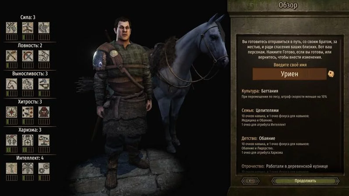 Mount &amp; Blade 2: Bannerlord — Rusificador de Commando v2.6