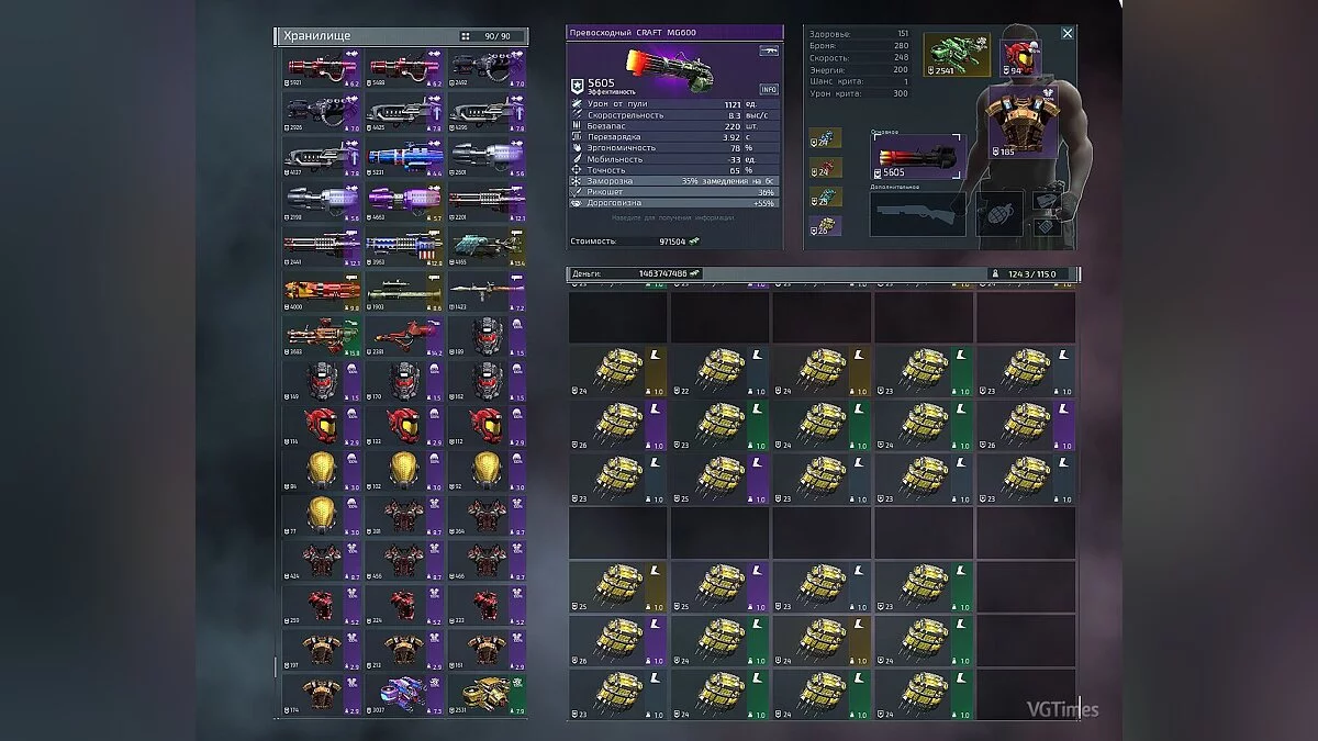 Alien Shooter 2 - The Legend — Сохранение (Режим выживание. Пройдено 4 миссии. Оружие, дроны, шлемы, броня и импланты высокого уровня) [1.2.1]