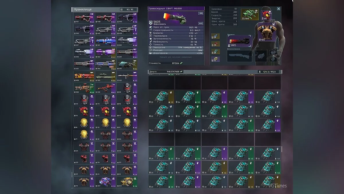 Alien Shooter 2 - The Legend — Сохранение (Режим выживание. Пройдено 4 миссии. Оружие, дроны, шлемы, броня и импланты высокого уровня) [1.2.1]