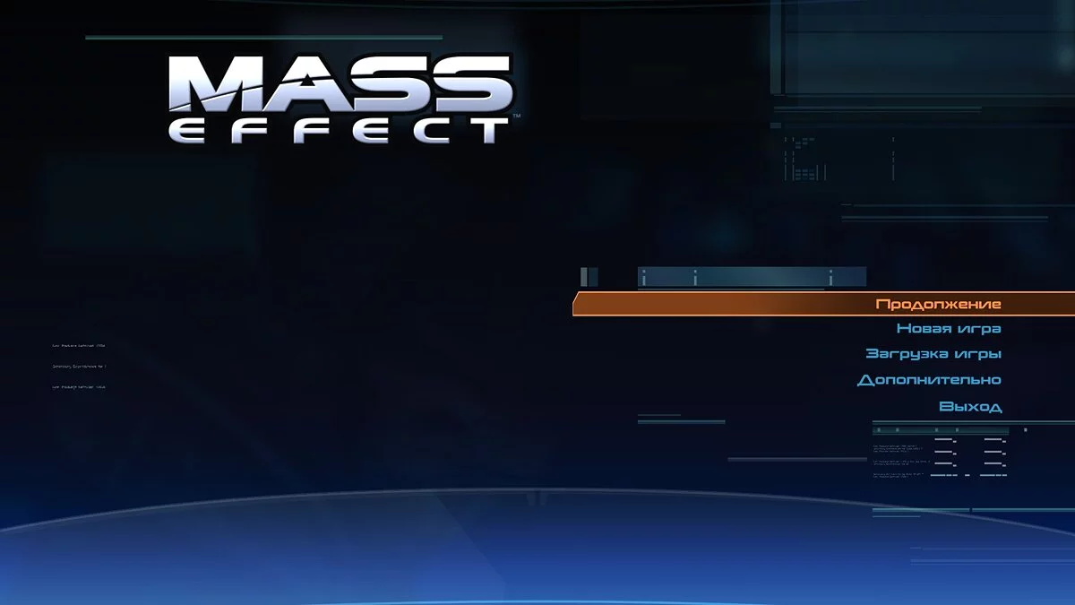 Mass Effect — Russian subtitles