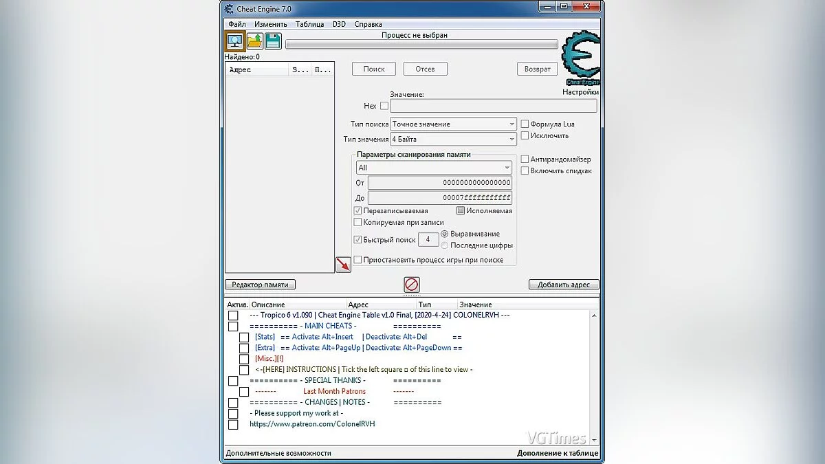 Tabla para Cheat Engine [1.090]