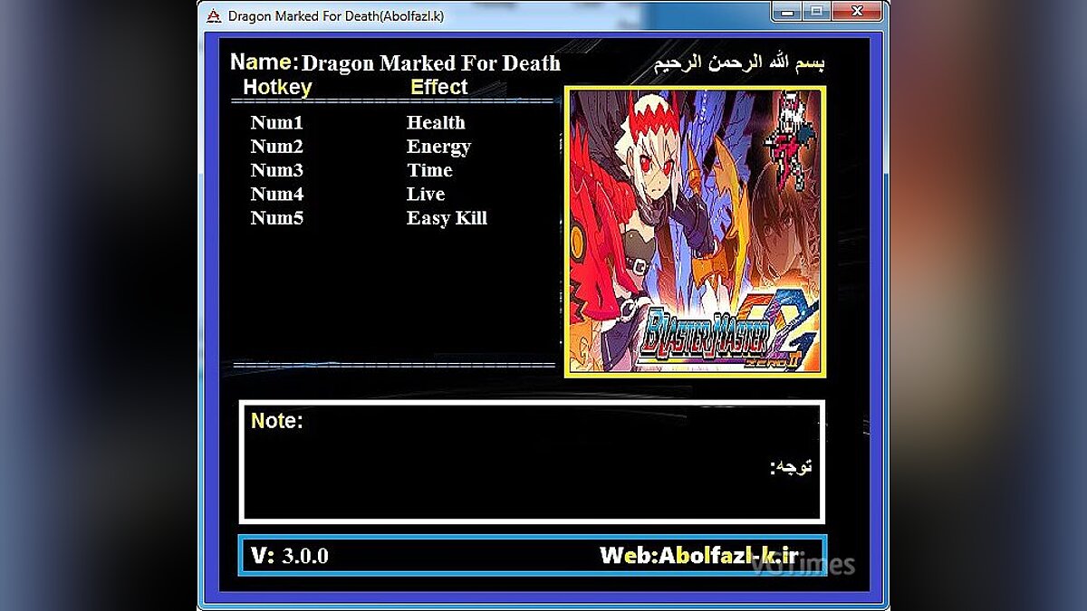 Dragon Marked For Death — Trainer (+5) [3.0]