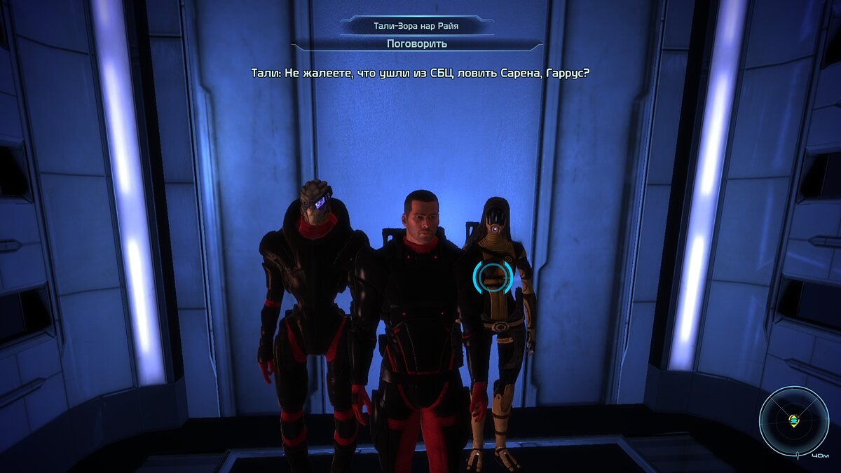 Mass Effect — Fast elevators