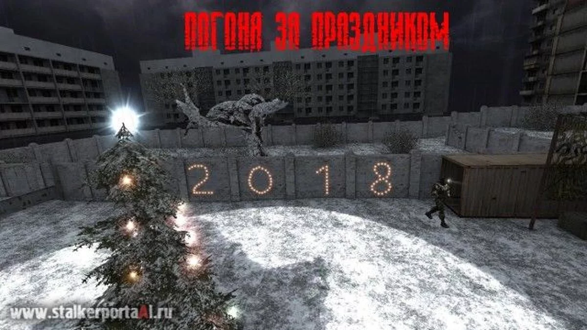 S.T.A.L.K.E.R.: Shadow of Chernobyl — Persiguiendo las vacaciones