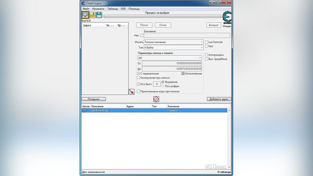 Resident Evil: Resistance — Table for Cheat Engine [UPD: 04/26/2020]