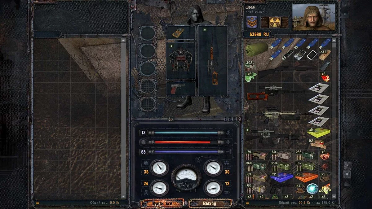 S.T.A.L.K.E.R.: Clear Sky — Верни свои деньги