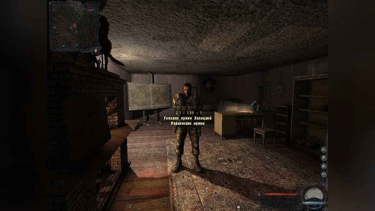 S.T.A.L.K.E.R.: Clear Sky — Чернобыльская война