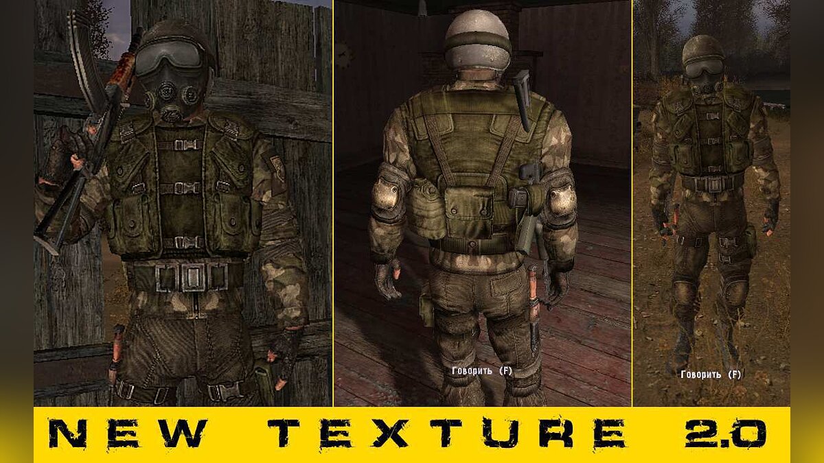 S.T.A.L.K.E.R.: Clear Sky — New form of the "Clear Sky" group