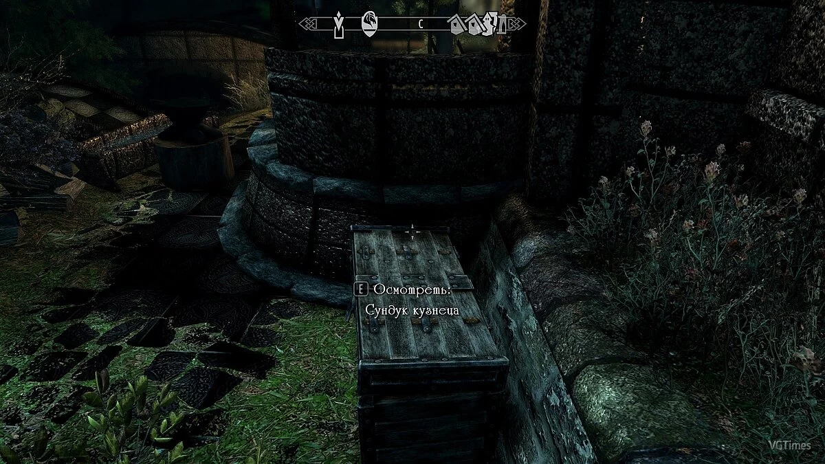 The Elder Scrolls 5: Skyrim — Сундук кузнеца SE / Blacksmith Chests SE
