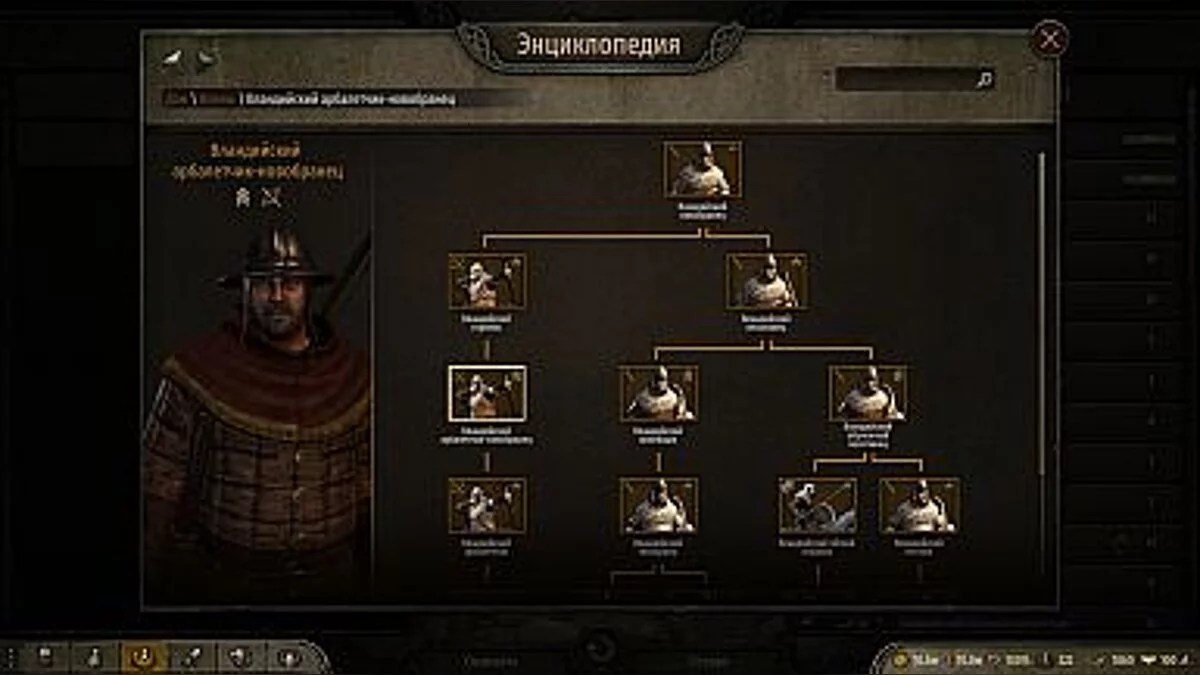 Mount & Blade 2: Bannerlord — Рескін фракцій