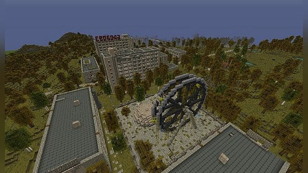 Minecraft — Карта Чорнобиль