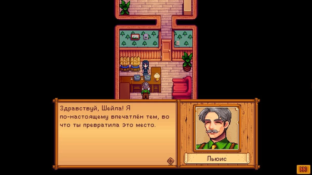 Stardew Valley — Нова зона за автобусною зупинкою
